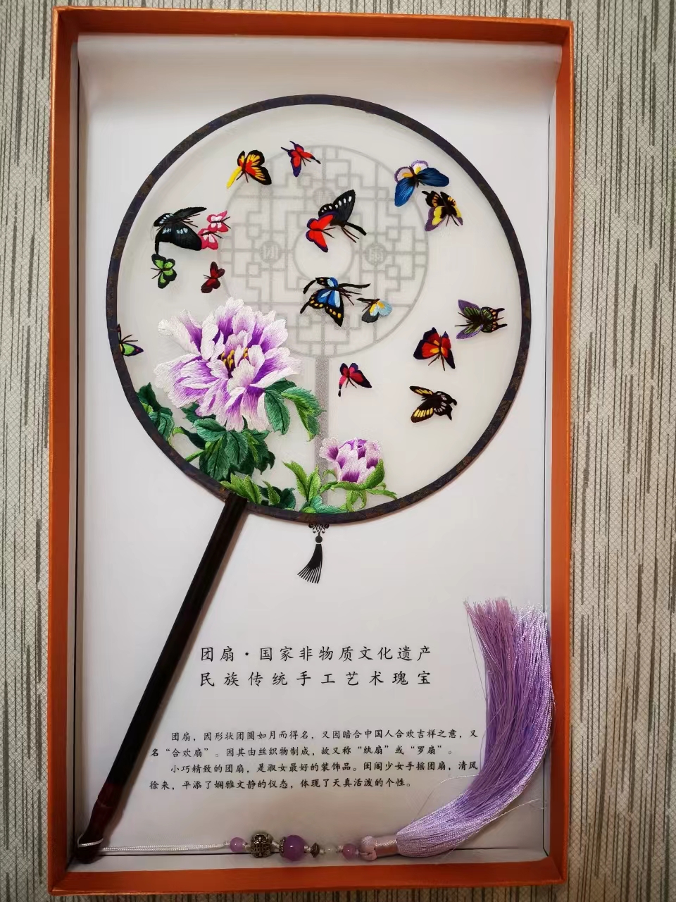 刺绣摆件