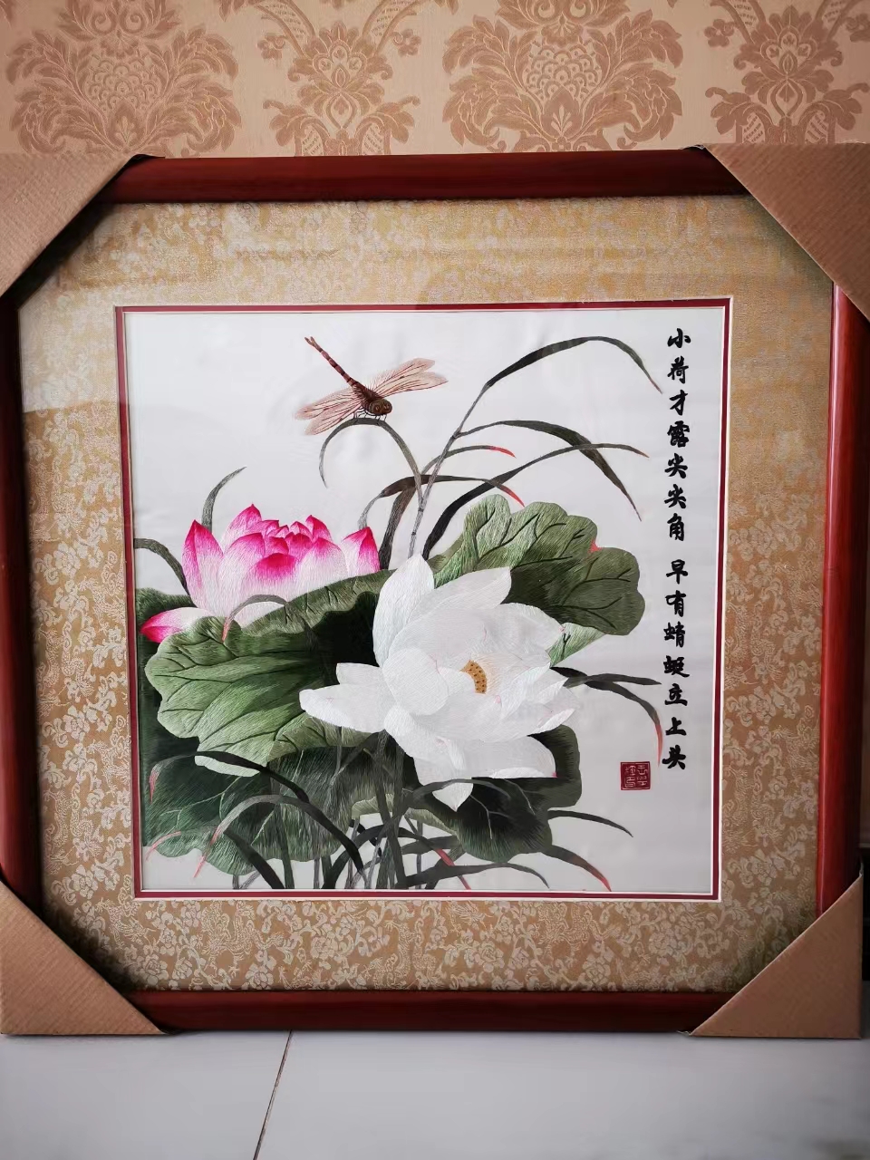 刺绣挂件