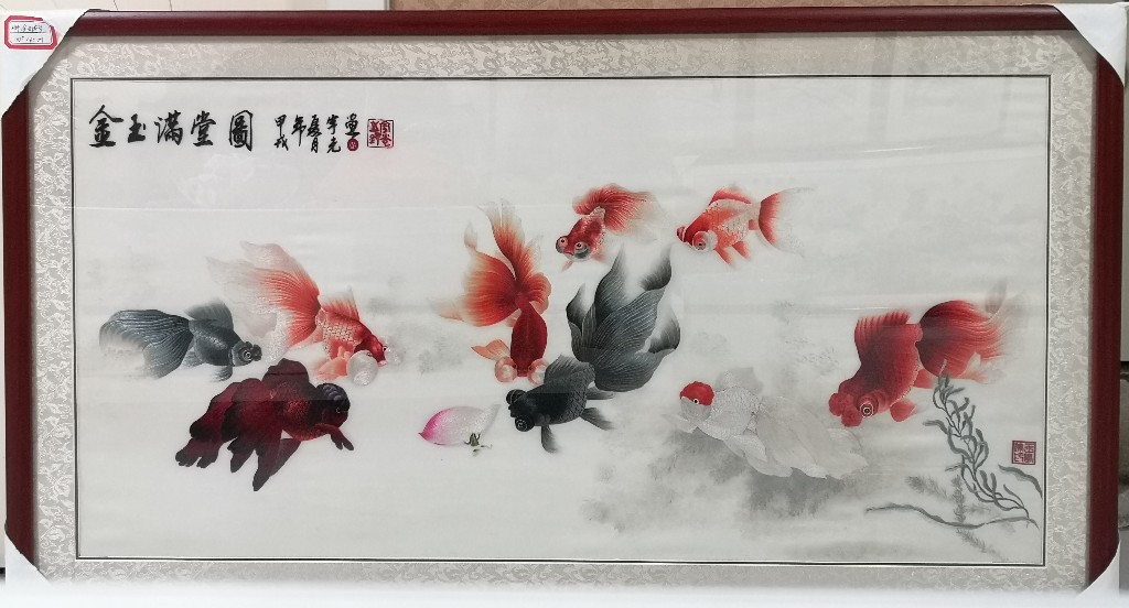 刺绣挂件