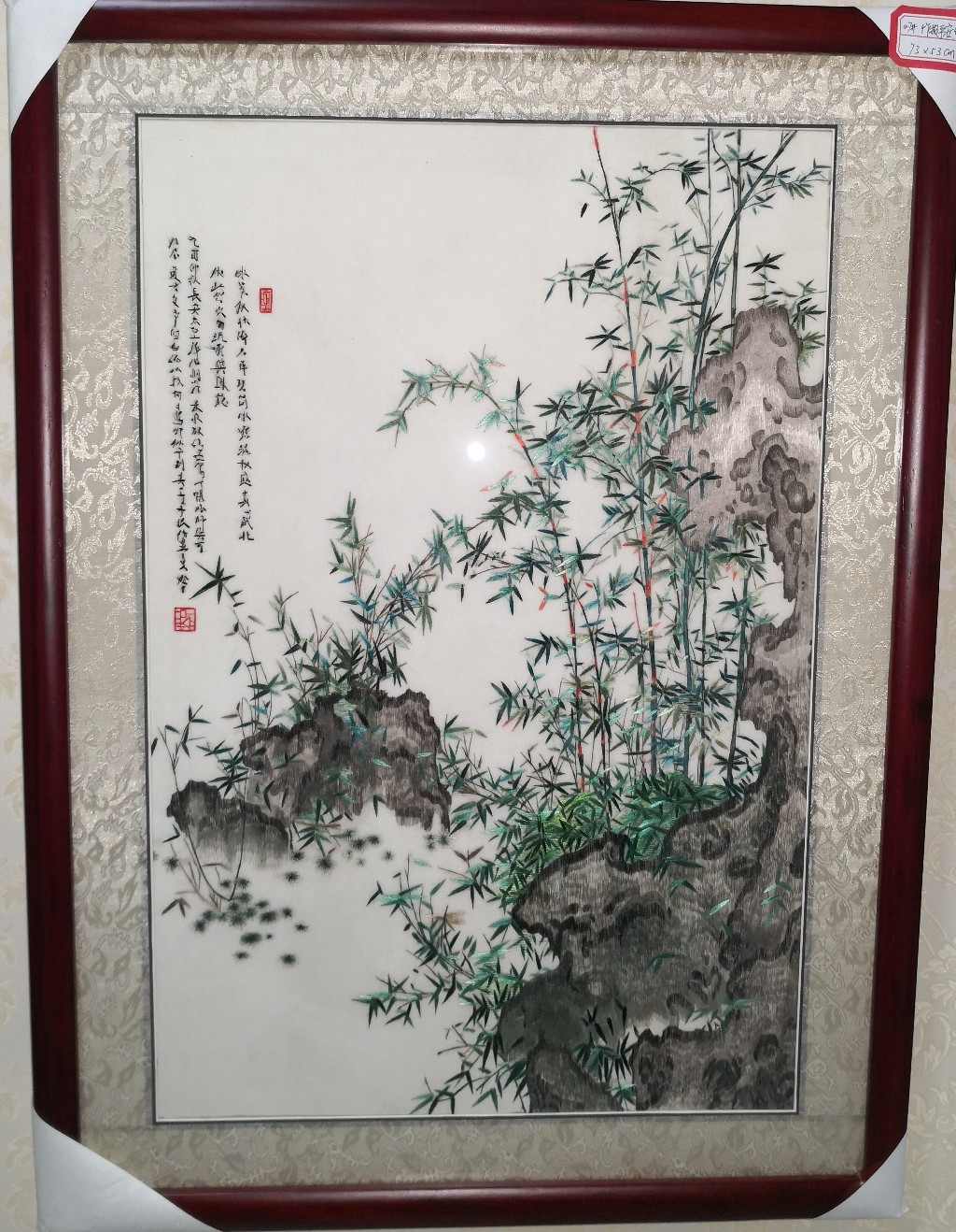 刺绣挂件