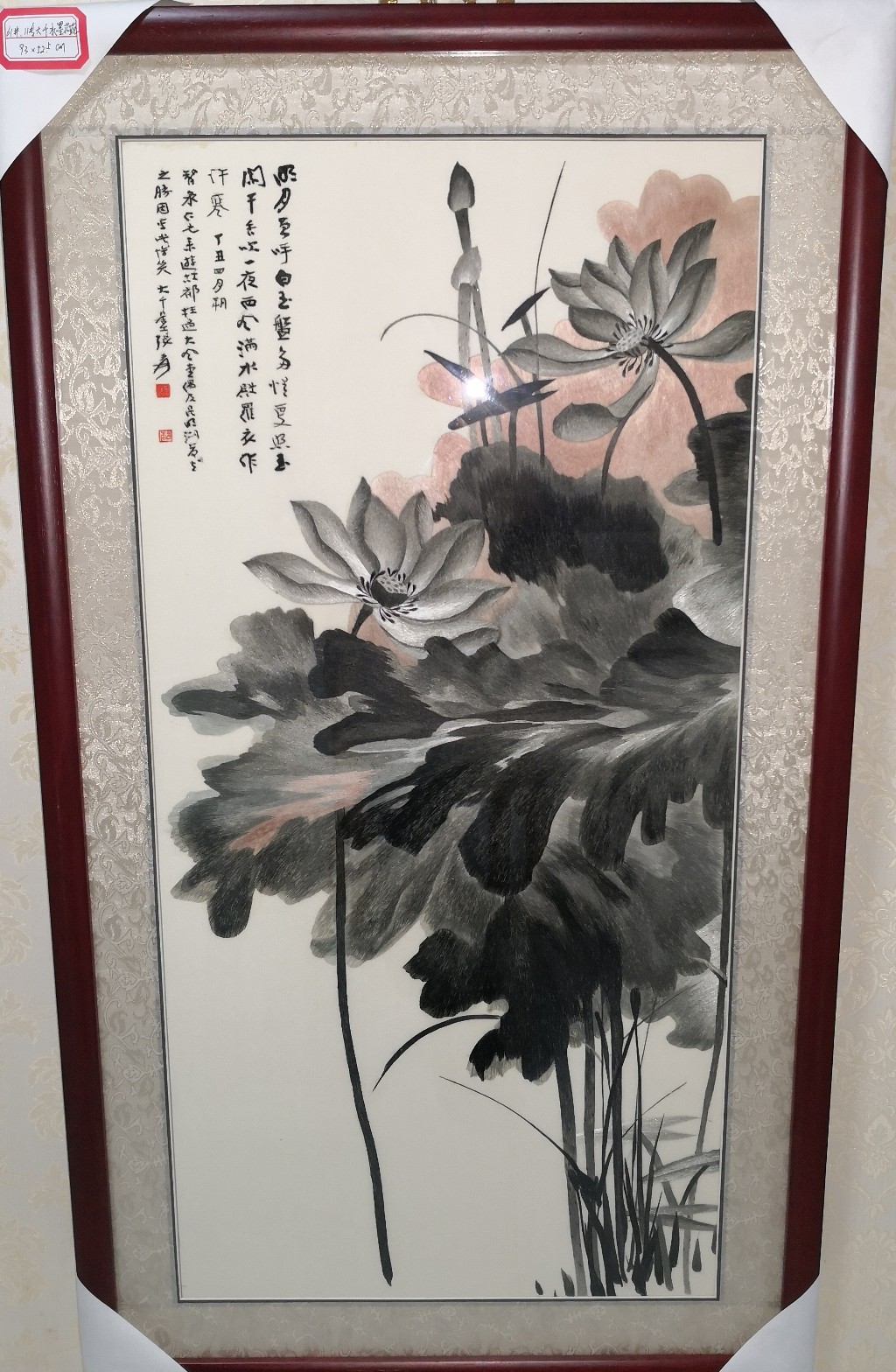 刺绣挂件