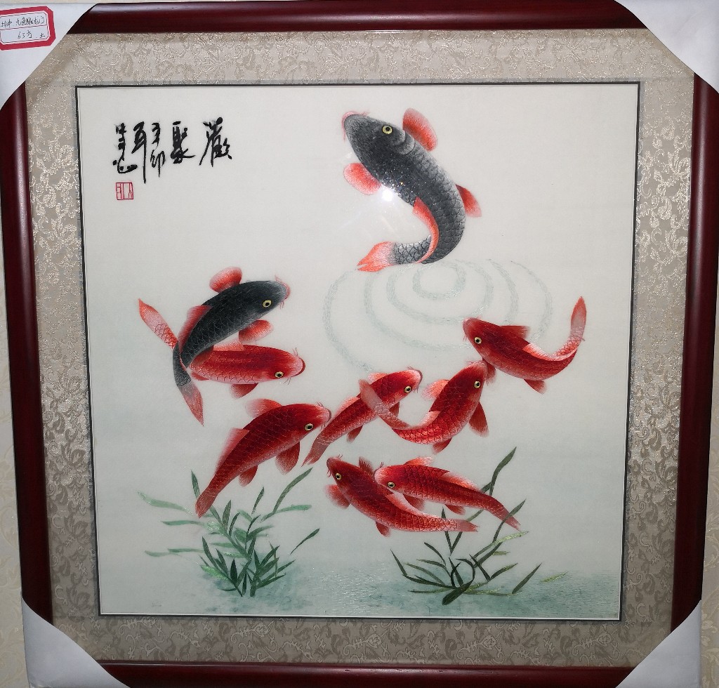 刺绣挂件